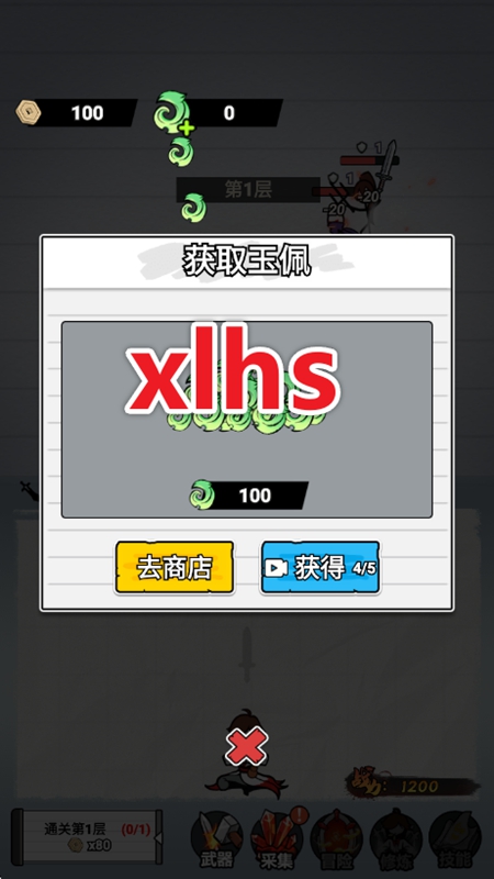 ����˽��ɴ��������ͼ3