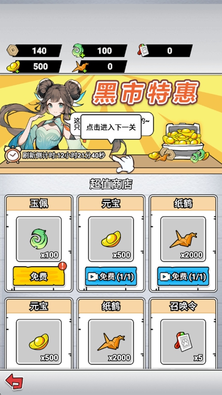 ����˽��ɴ��������ͼ4