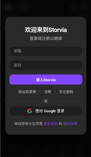 Storvia ai���ν�ͼ