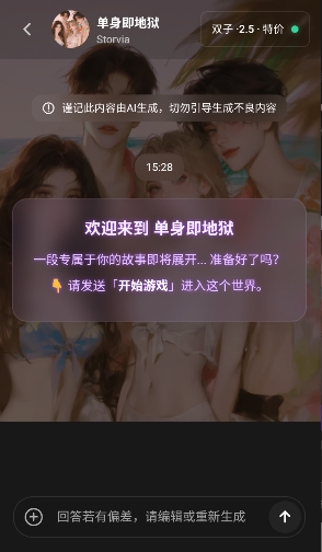 Storvia ai���ν�ͼ