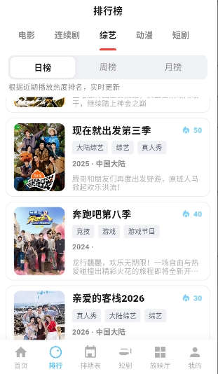 �����ӽ�app�ٷ����ͼ