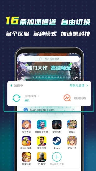 OurPlay������app��ͼ
