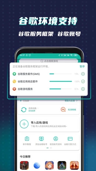OurPlay������app��ͼ