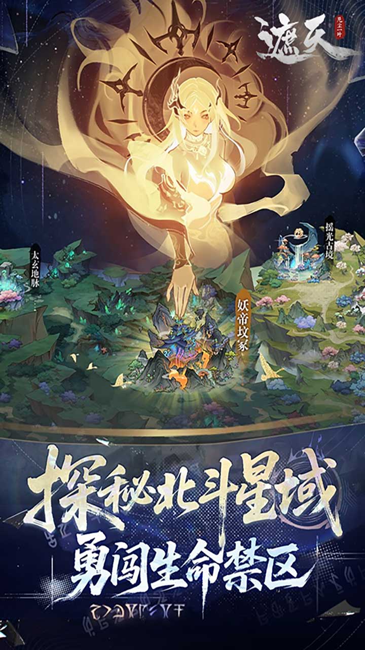 ���췲��һҶ3.5����Ѱ��ͼ2