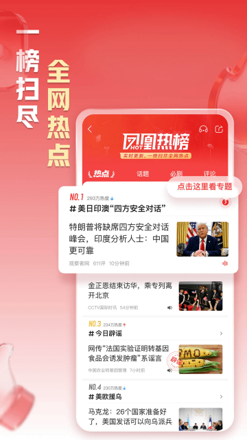 �������app2026���°����ؽ�ͼ