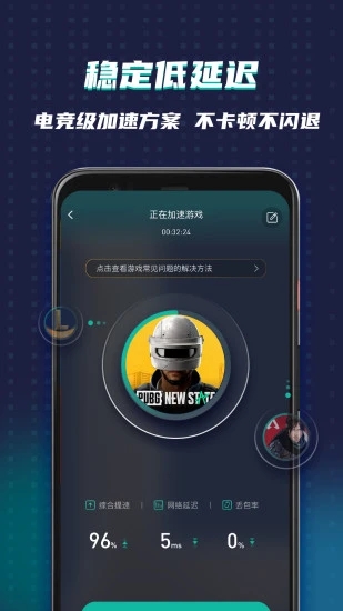 OurPlay�ȸ�ٷ�app��ͼ