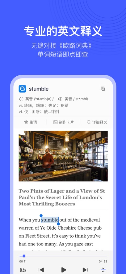 ÿ��Ӣ���Ķ�app���°汾��ͼ