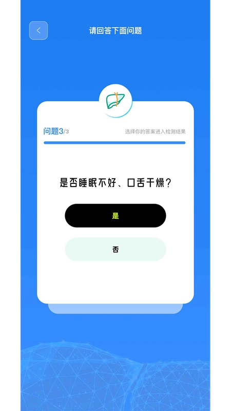 �ܺ���APP���°��ͼ