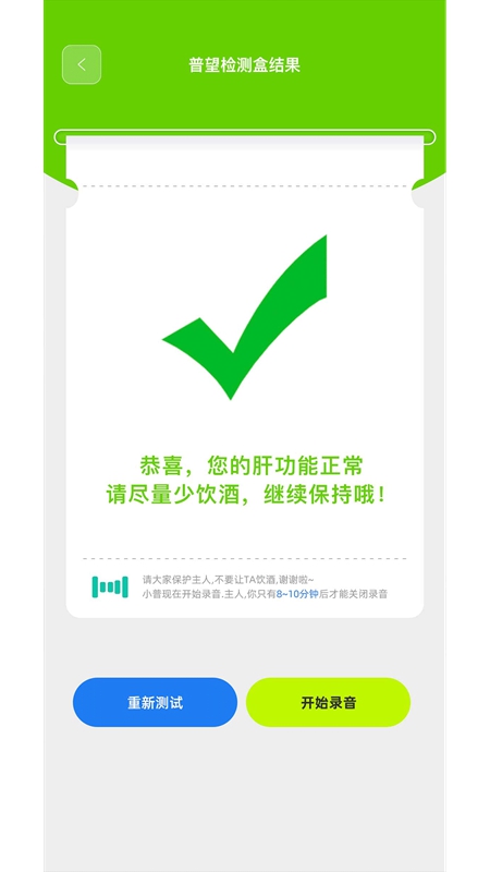 �ܺ���APP���°��ͼ