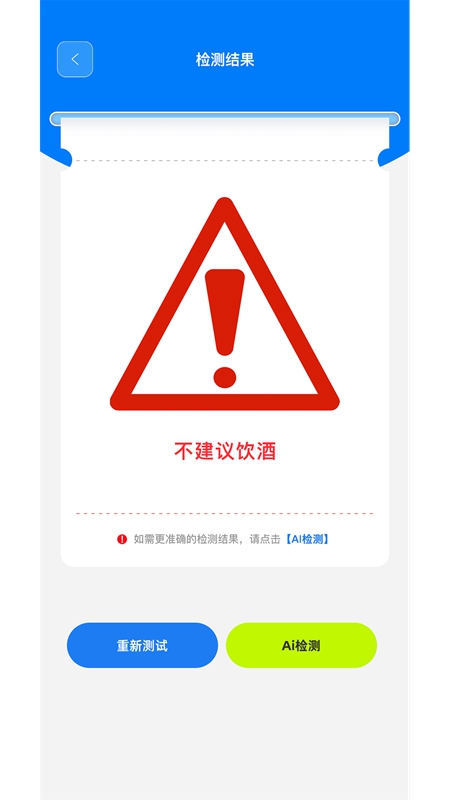 �ܺ���APP���°��ͼ