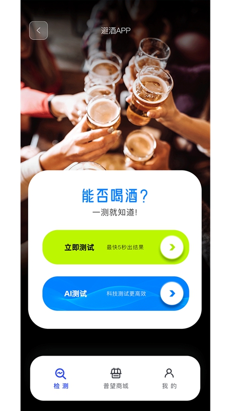 �ܺ���APP���°��ͼ