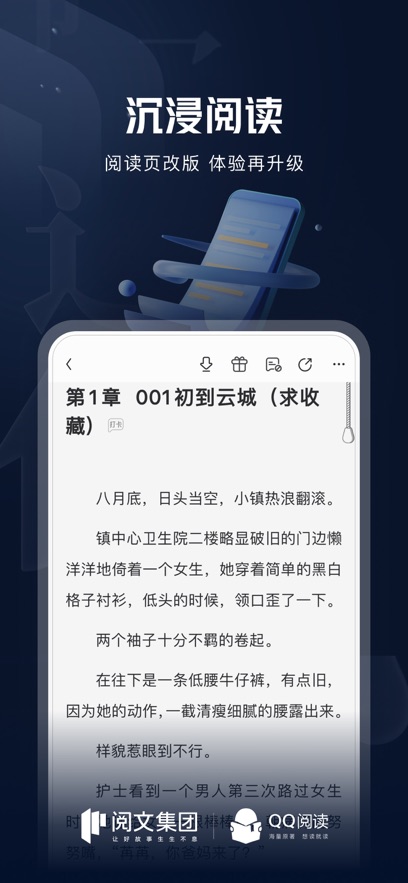 �ֻ�QQ�Ķ����°汾��ͼ