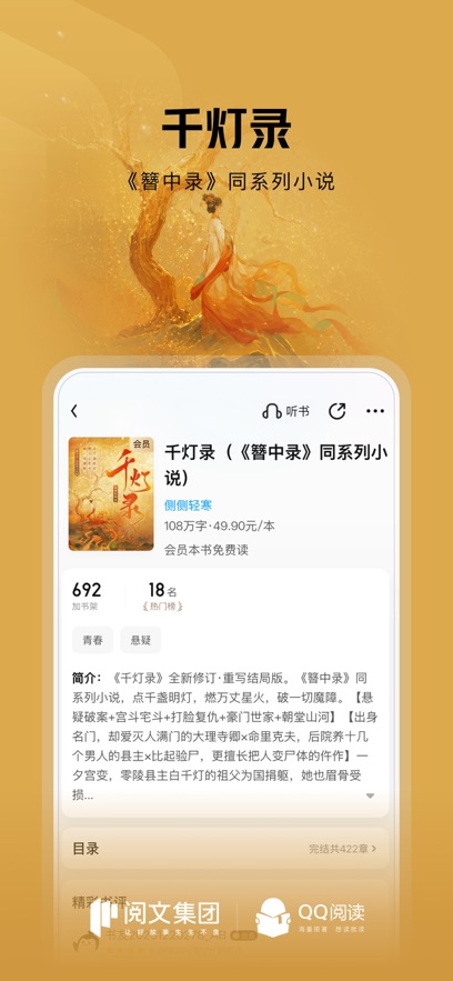 �ֻ�QQ�Ķ����°汾��ͼ
