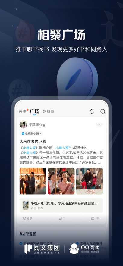 �ֻ�QQ�Ķ����°汾��ͼ