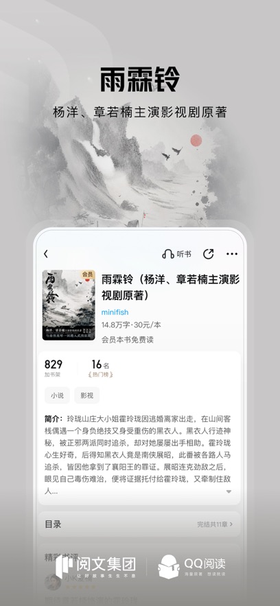 �ֻ�QQ�Ķ����°汾��ͼ