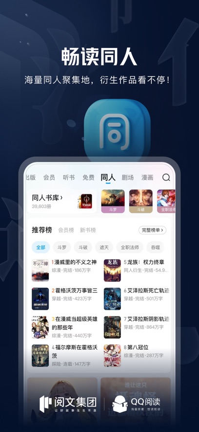 �ֻ�QQ�Ķ����°汾��ͼ