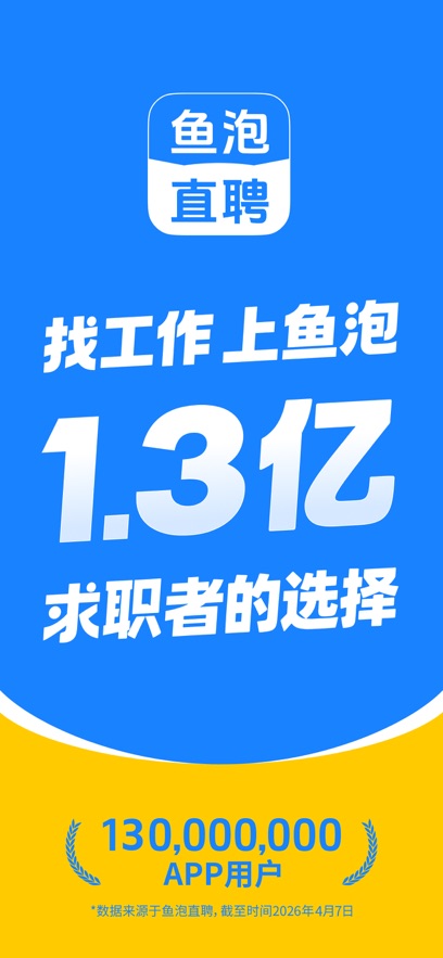 �����������й�app�ֻ��ͻ���(����ֱƸ)��ͼ