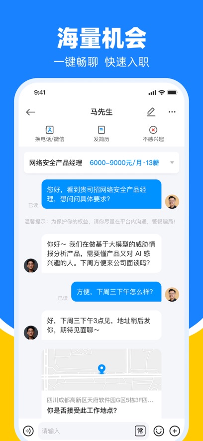 �����������й�app�ֻ��ͻ���(����ֱƸ)��ͼ