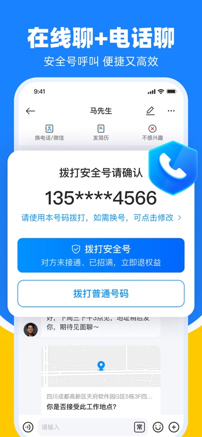 �����������й�app�ֻ��ͻ���(����ֱƸ)��ͼ