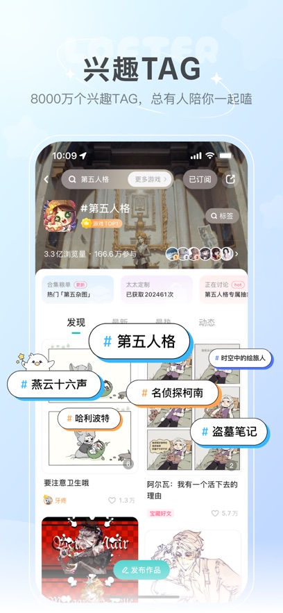 ����LOFTER�ϸ���app��ͼ