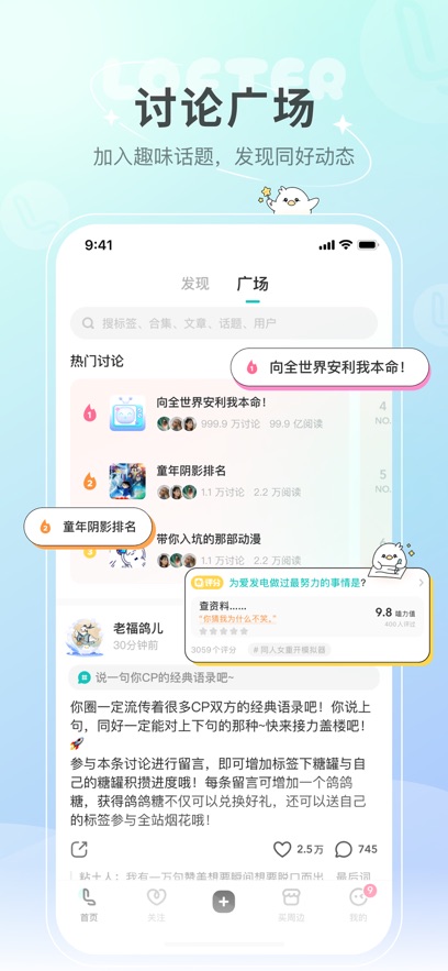 ����LOFTER �ٷ�app��ͼ4