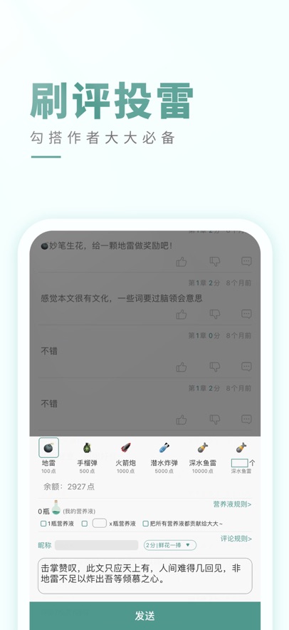 ����С˵�Ķ����°汾�ֻ����ͼ