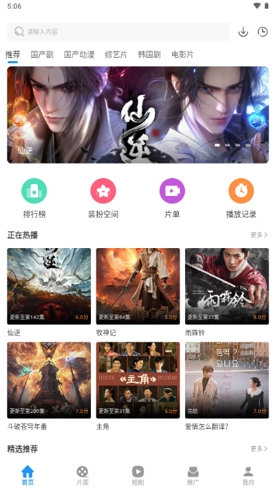 ����Ӱ��app��ͼ
