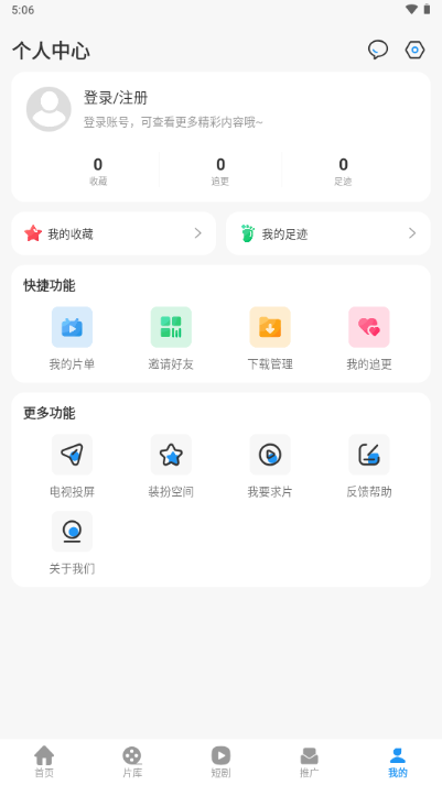 ����Ӱ��app��ͼ