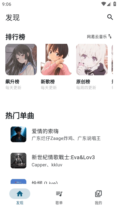 Ħ������(MobiMusic)��ͼ