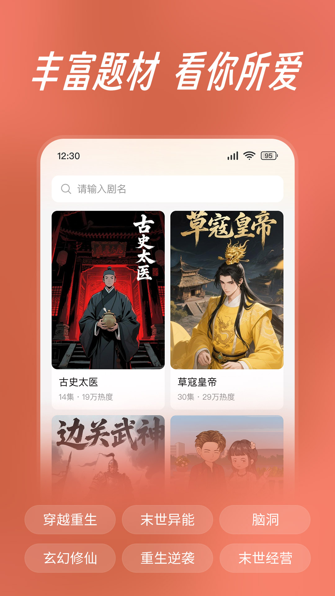 ��è����app��ͼ