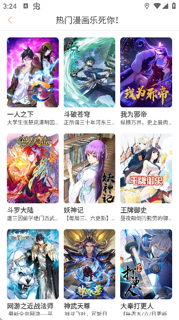 ����app�ٷ�-���������ͼ1
