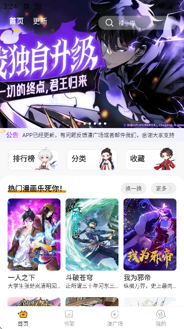 ����app�ٷ�-���������ͼ0