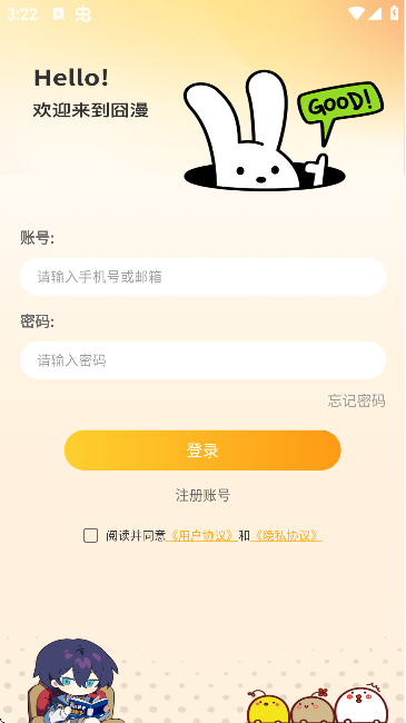����app�ٷ�-���������ͼ5