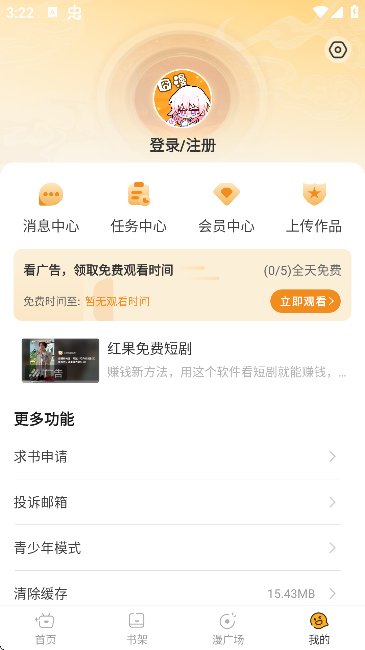 ����app�ٷ�-���������ͼ6