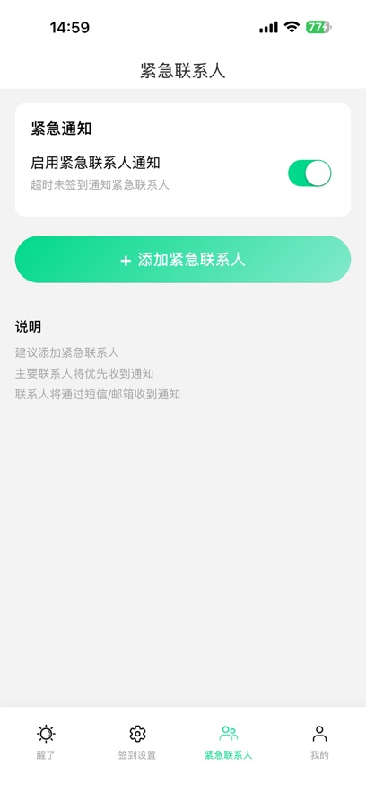��ô��ôAPP�ٷ������ͼ2