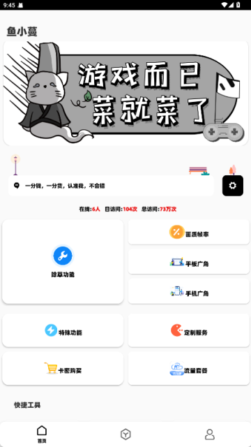 ��С���������ֹٷ������ͼ0