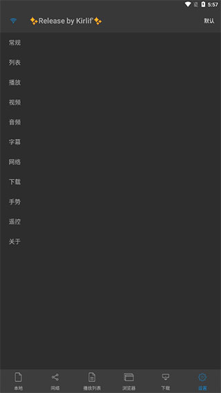 NPlayer��������ͼ