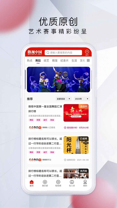 ΢���й�APP�ٷ����ͼ