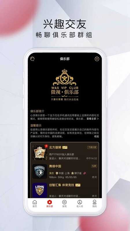 ΢���й�APP�ٷ����ͼ
