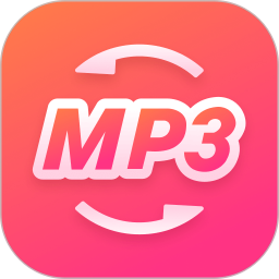 ����mp3ת������Ѱ�v2.1.3 ������Ա