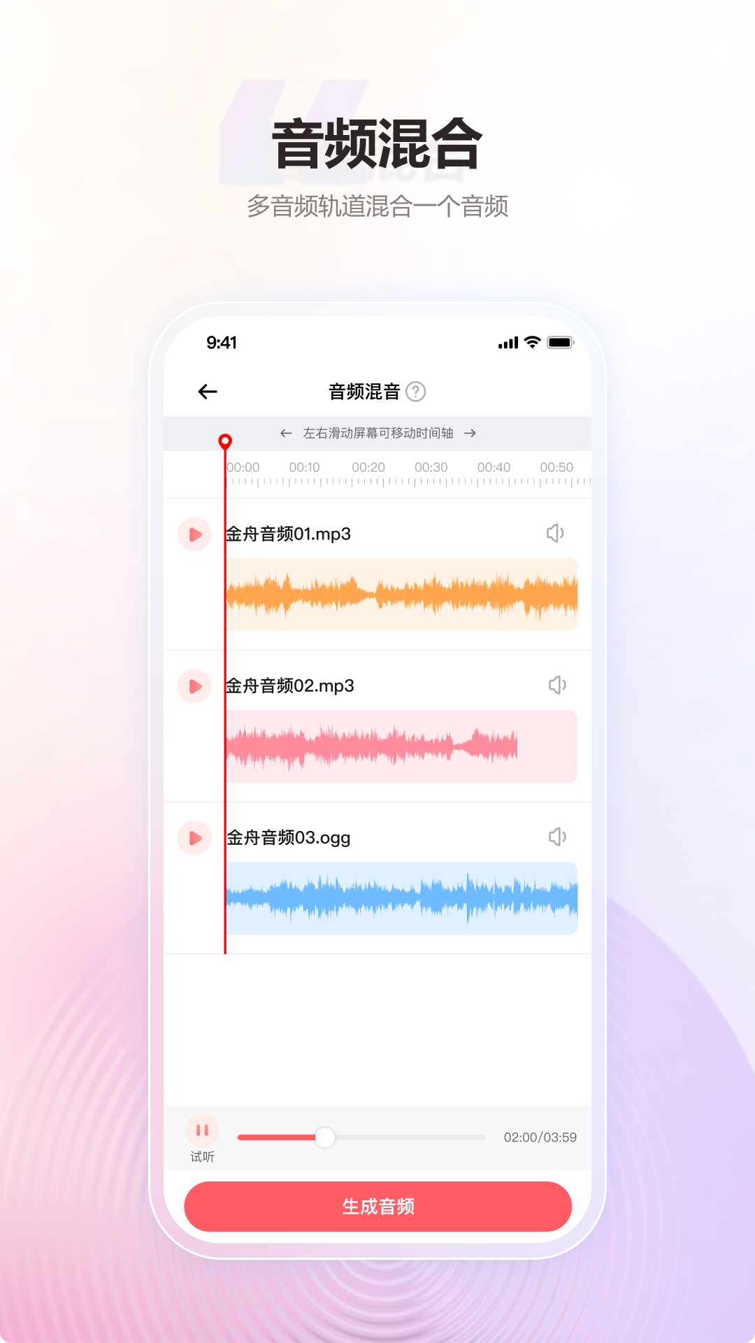 ����mp3ת������Ѱ��ͼ