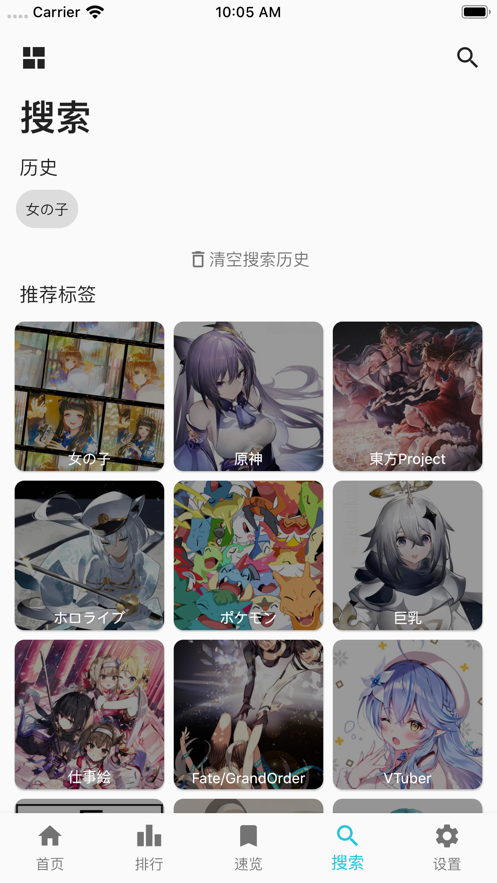 pixez�ٷ���app��ͼ