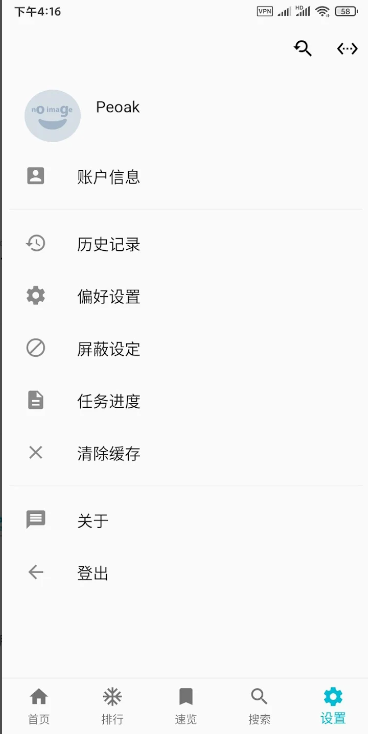 pixez�ٷ���app��ͼ