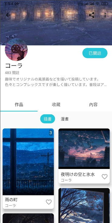 pixez�ٷ���app��ͼ