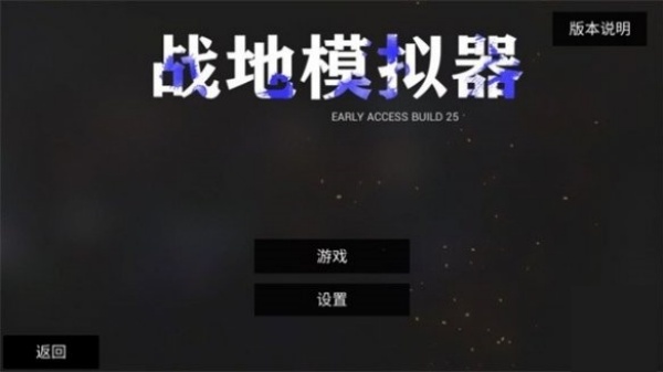��ս��ģ������ͼ4