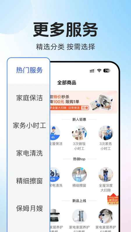 ��ϲ����APP���°��ͼ
