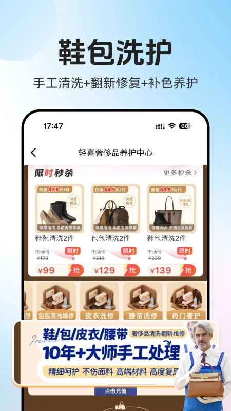 ��ϲ����APP���°��ͼ