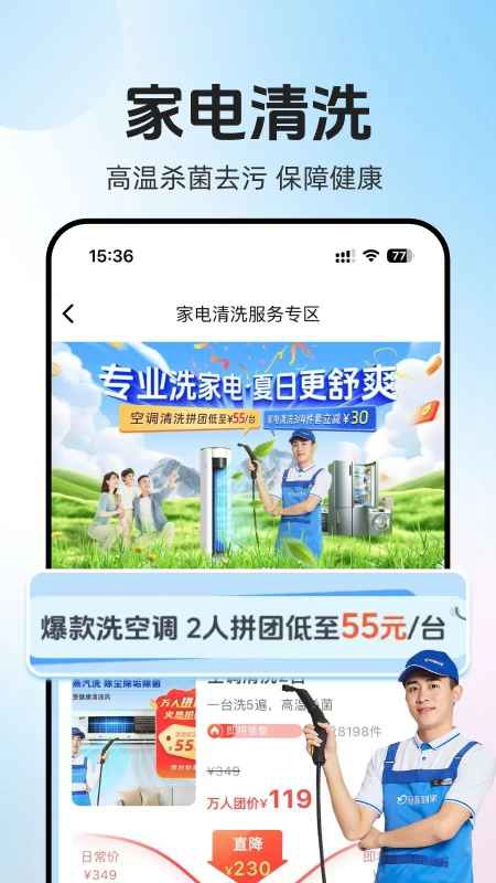 ��ϲ����APP���°��ͼ