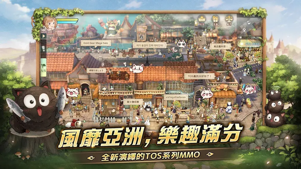 救世者之树新世界手游官方正版截图1