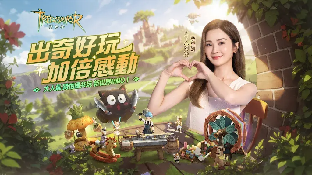 救世者之树新世界手游官方正版截图0